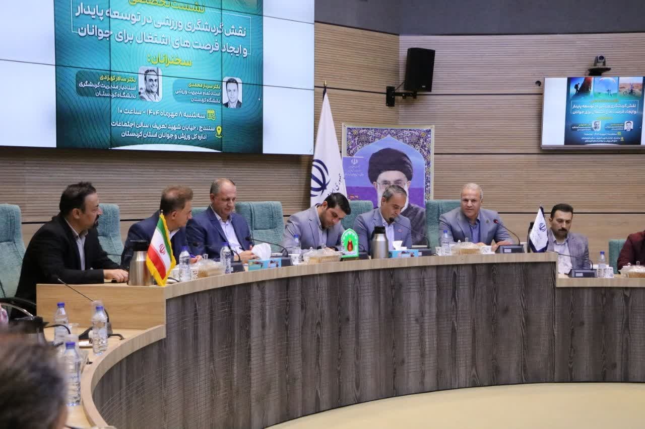 هفته گردشگری، فرصتی برای همافزایی مردم و نهادها در مسیر توسعه کردستان