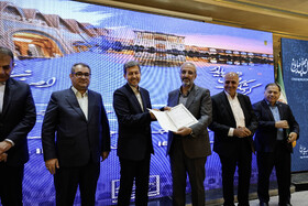 مراسم بزرگداشت فعالان گردشگری استان اصفهان