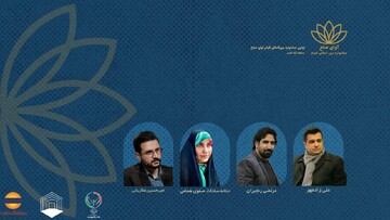 صدور احکام ستاد اجرایی جشنواره فیلم «آوای صلح»/ شعار جشنواره اعلام شد