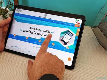 قدردانی مشاور وزیر از مدیر روابط‌عمومی میراث‌فرهنگی کرمانشاه/ عملکرد شاخص میراث‌فرهنگی کرمانشاه در سامانه دسترسی آزاد به اطلاعات 