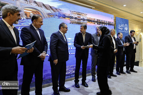 مراسم بزرگداشت فعالان گردشگری استان اصفهان