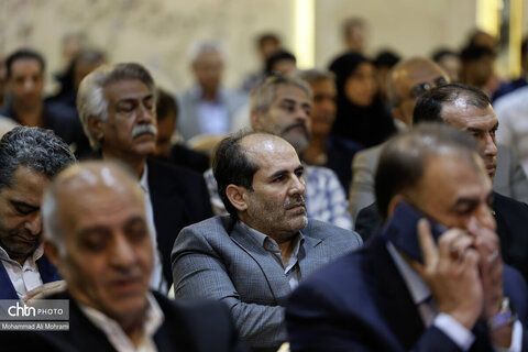 مراسم بزرگداشت فعالان گردشگری استان اصفهان