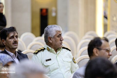 مراسم بزرگداشت فعالان گردشگری استان اصفهان