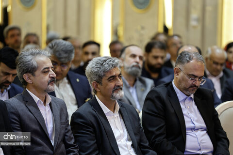 مراسم بزرگداشت فعالان گردشگری استان اصفهان