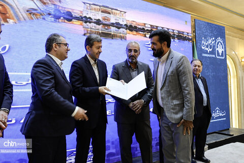 مراسم بزرگداشت فعالان گردشگری استان اصفهان