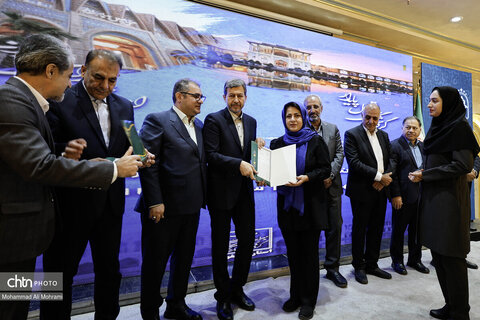 مراسم بزرگداشت فعالان گردشگری استان اصفهان