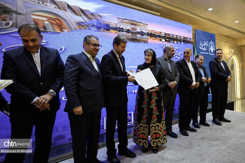 مراسم بزرگداشت فعالان گردشگری استان اصفهان