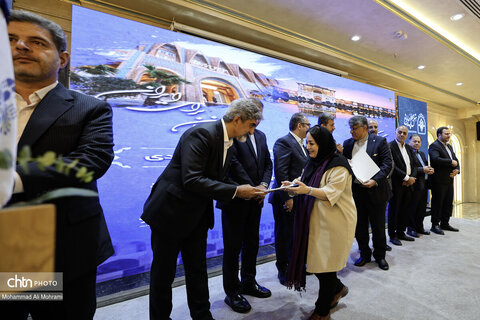 مراسم بزرگداشت فعالان گردشگری استان اصفهان