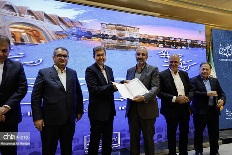 مراسم بزرگداشت فعالان گردشگری استان اصفهان