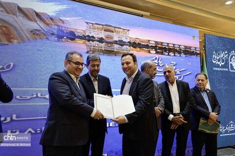 مراسم بزرگداشت فعالان گردشگری استان اصفهان