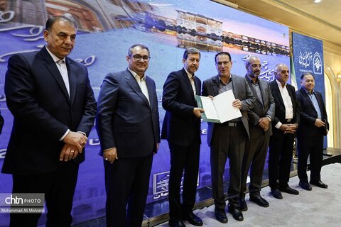 مراسم بزرگداشت فعالان گردشگری استان اصفهان