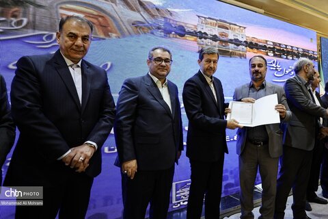 مراسم بزرگداشت فعالان گردشگری استان اصفهان