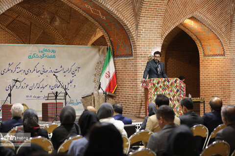 آیین گرامیداشت هفته گردشگری در اردبیل برگزار شد