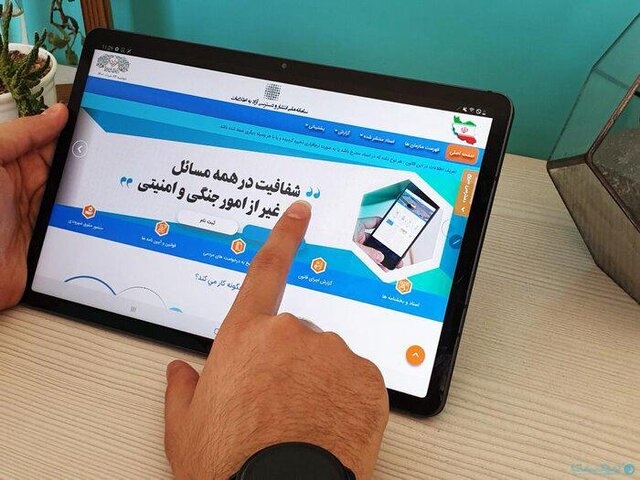 قدردانی مشاور وزیر از مدیر روابط‌عمومی میراث‌فرهنگی کرمانشاه/ عملکرد شاخص میراث‌فرهنگی کرمانشاه در سامانه دسترسی آزاد به اطلاعات 