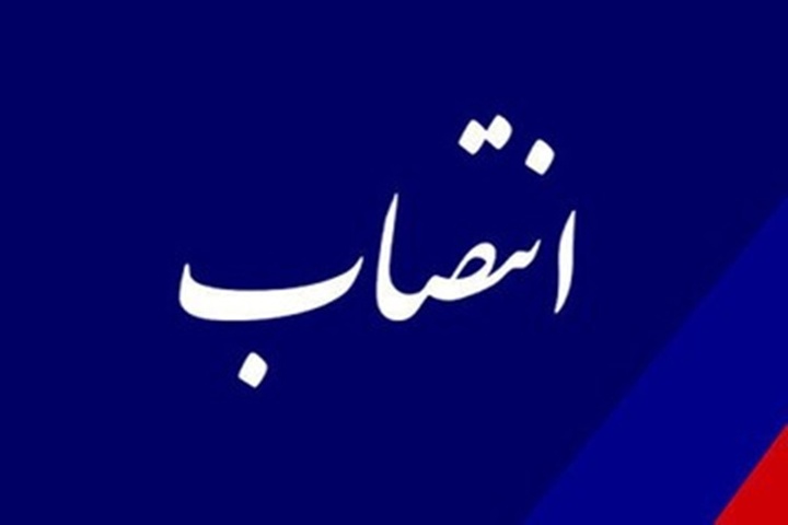نادر زینالی به‌عنوان مدیرکل میراث‌فرهنگی، گردشگری و صنایع‌دستی استان البرز منصوب شد