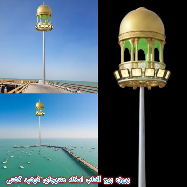 برج آفتاب بندر تاریخی هندیجان، نیازی برای افزایش امنیت و رونق گردشگری دریایی