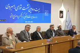 بیست و دومین نشست شورای راهبردی وزارت میراث فرهنگی،گردشگری و صنایع دستی