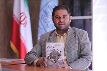 بررسی تاریخی و فنی یک هنر در کتاب «سیر تحول معرق در ایران»