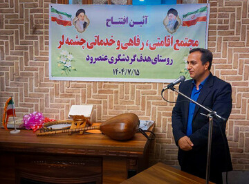 افتتاح مجتمع اقامتی، رفاهی و خدماتی عنصرود/ گام بلند آذربایجان‌شرقی برای توسعه زیرساخت‌های گردشگری روستایی