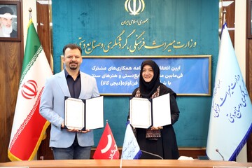 انعقاد تفاهم‌نامه میان معاونت صنایع‌دستی و دیجیکالا برای دیجیتال‌سازی بازار صنایع‌دستی