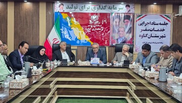 برگزاری جلسه ستاد اجرایی خدمات سفر در گناوه