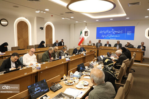 بیست و دومین نشست شورای راهبردی وزارت میراث فرهنگی،گردشگری و صنایع دستی