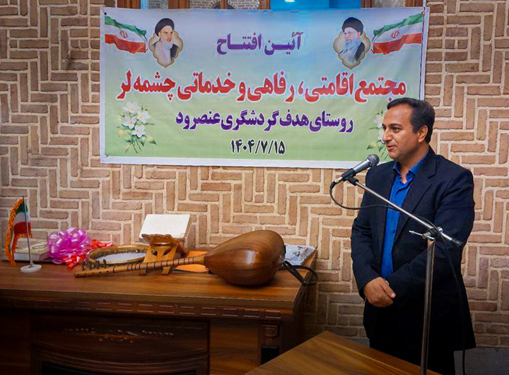 افتتاح مجتمع اقامتی، رفاهی و خدماتی عنصرود/ گام بلند آذربایجان‌شرقی برای توسعه زیرساخت‌های گردشگری روستایی