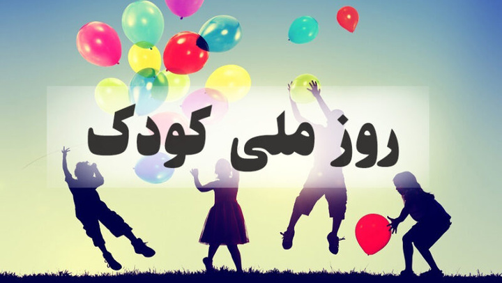 رویداد «سفر به گذشته» در مجموعه فرهنگیتاریخی نیاوران برگزار میشود