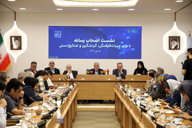 نشست اصحاب رسانه با وزیر میراث‌فرهنگی، گردشگری و صنایع‌دستی