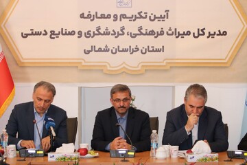 لزوم نگاه تازه و برنامه‌محور به گردشگری خراسان شمالی