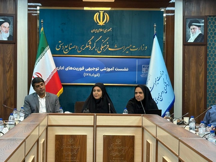 سامانه فواد ۱۲۸؛ سازوکار نوین دولت برای رسیدگی فوری به فوریت‌های اداری و ارتقای انضباط سازمانی