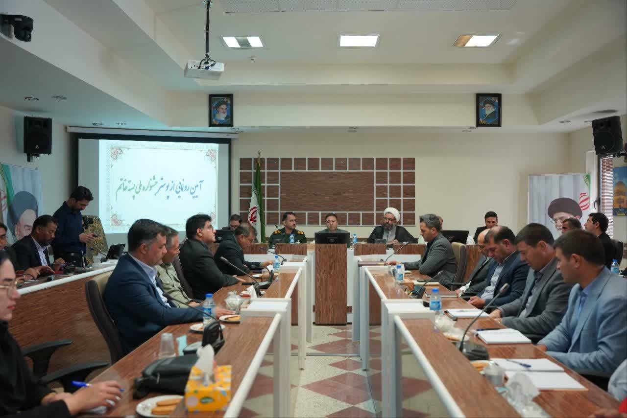 آغاز شمارش معکوس برای جشنواره ملی پسته خاتم با رونمایی رسمی پوستر