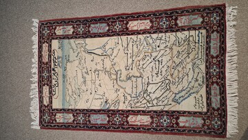 رونمایی از یکی از خاص‌ترین فرش تهران در هفته تهران