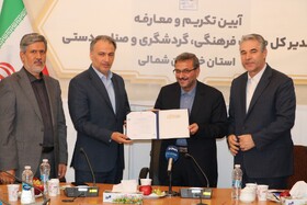 آیین تکریم و معارفه سرپرست اداره‌کل میراث‌فرهنگی خراسان شمالی برگزار شد