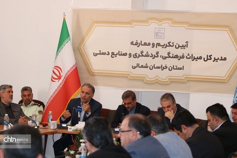 آیین تکریم و معارفه سرپرست اداره‌کل میراث‌فرهنگی خراسان شمالی برگزار شد