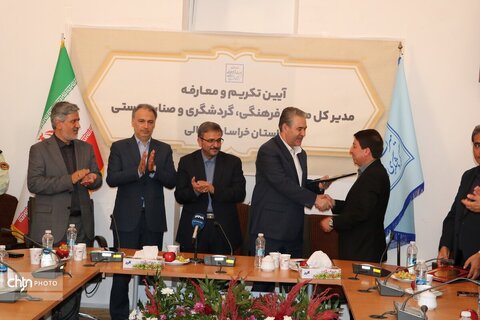 آیین تکریم و معارفه سرپرست اداره‌کل میراث‌فرهنگی خراسان شمالی برگزار شد