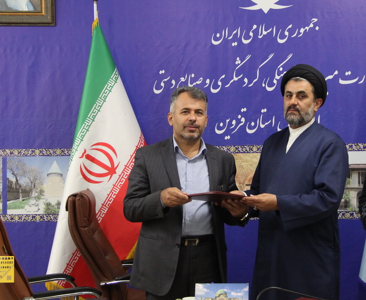 راه‌اندازی رشته راهنمای گردشگری در قزوین با همکاری میراث‌فرهنگی و آموزش و پرورش