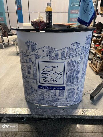 غرفه استان البرز در نمایشگاه توانمند سازی روستاهای کشور