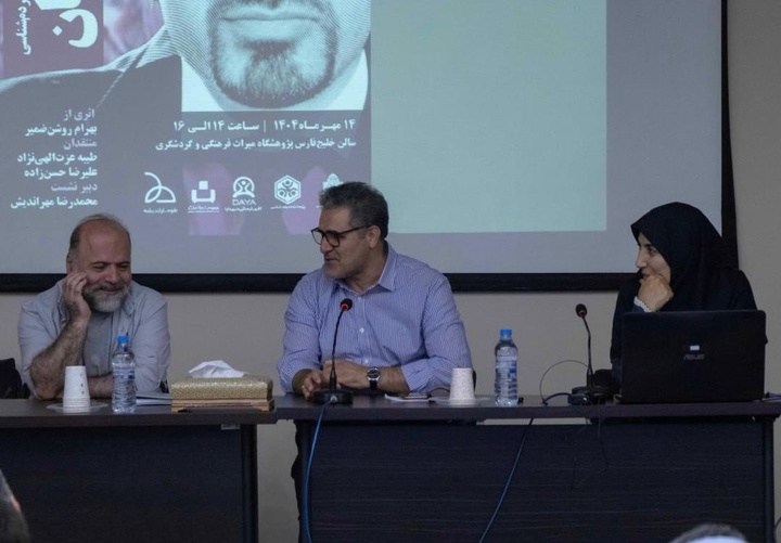 جشن مهرگان؛ نماد رهایی، زندگی و شکرگزاری در فرهنگ ایرانی