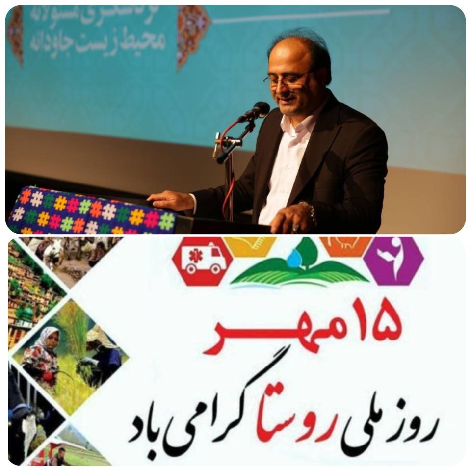 ضرورت توسعه «گردشگری مسئولانه» در روز ملی روستا