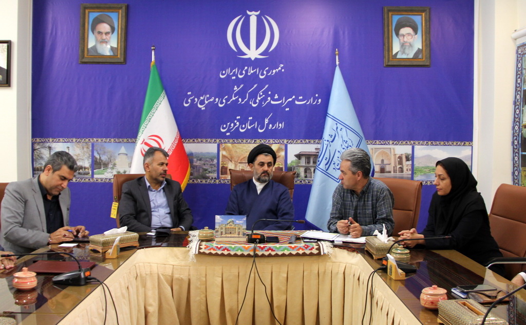 راهاندازی رشته راهنمای گردشگری در قزوین با همکاری میراثفرهنگی و آموزش و پرورش