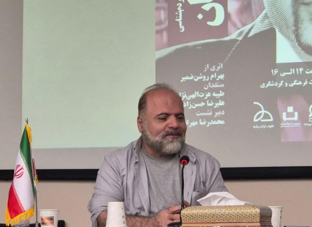 جشن مهرگان؛ نماد رهایی، زندگی و شکرگزاری در فرهنگ ایرانی