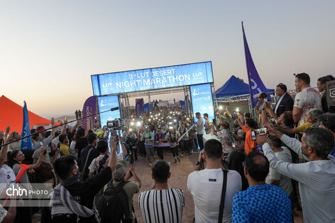ماراتن شب