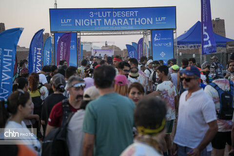 ماراتن شب