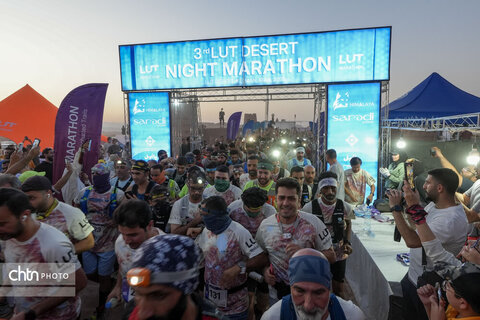 ماراتن شب