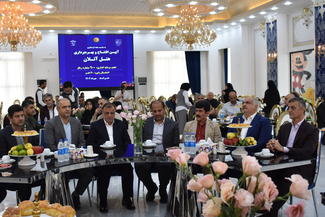 افتتاح هتل آتلان علیآبادکتول با حضور استاندار گلستان / نماینده مجلس: ضرورت تقویت زیرساختهای گردشگری با نگاه همافزا میان دستگاهها