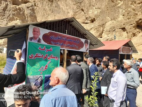جشنواره روز روستا در دهکده گردشگری گلابر شهرستان ایجرود