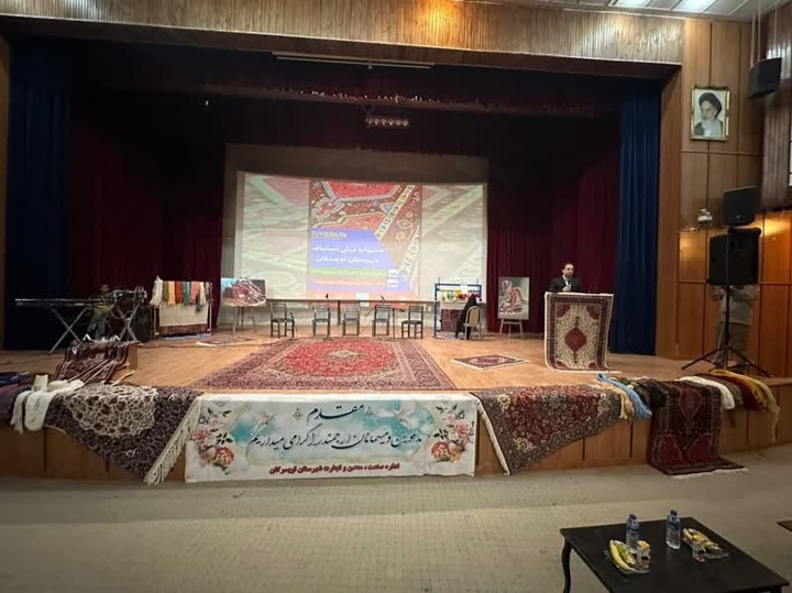 برگزاری جشنواره فرش دستباف در تویسرکان