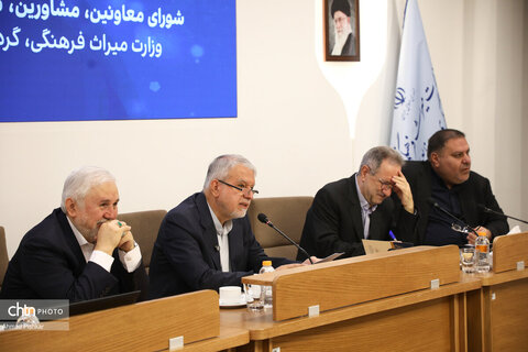 نشست فصلی معاونان، مشاوران و مدیران‌کل ستادی و استانی با حضور صالحی امیری