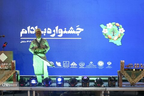 جشنواره بادام شهرستان سامان